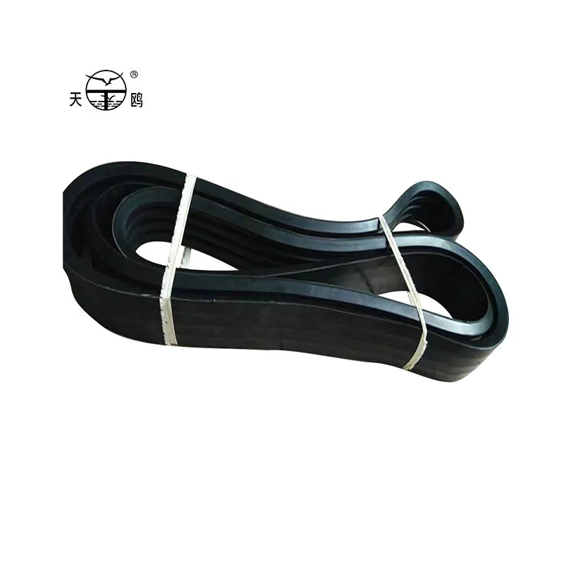 BJ Normal Link Klinasti remen